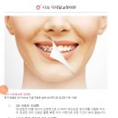 이클린치과의원 이미지