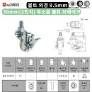 삼부식당 - 동구 | 삼부식당