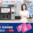 카페 티타임 이미지