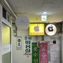 베테랑옷수선