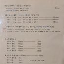 마이스시 이미지