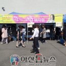 아산시여성회관 이미지