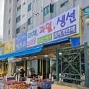 싹쓰리과일야채