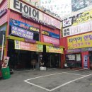 넥센타이어 사창점 이미지