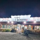후니축산 - 북구 안산로 37 | 후니축산