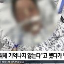 만취 주민 다짜고짜 `무자비 폭행`…70대 경비원 뇌사.swf 이미지