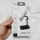 멀티앵글 | [니트니]접이식 각도조절 핸드폰 탁상용 스마트폰 태블릿 거치대 멀티앵글 솔직후기