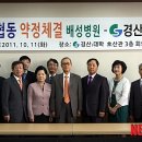 배성산업 - 용산구 | 배성산업