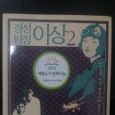 경성여관 이미지