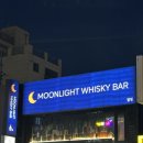 면목동-234 | 위스키바]다양한 위스키가 있고 조용하고 분위기 좋은 위스키바 추천_면목동 술집_사가정역 위스키바 추천