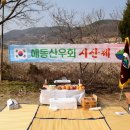 죽동1리경로당 이미지