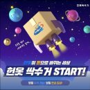 창원헌옷수거 이미지