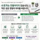 프롬나우FROMNOW수학학원 | 수포자는 왜 생길까? 작은 성공 경험이 성적을 바꾸는 프롬나우 수학학원의 교육 이야기