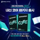 에이코어영어학원