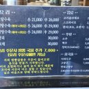 짬뽕살롱 이미지