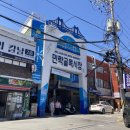 골목상회 | 민락골목시장 북경상회 주차 맛집 방문 후기