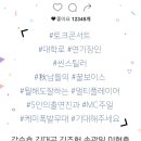 뮤지컬 토크 콘서트 이미지