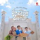 웰빙트래블 - 안양시 동안구 시민대로 161 | 웰빙트래블