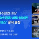 원스톱서비스 이미지