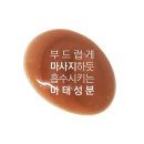 (주)케어손 | ■ 주말에 매직크림으로 더 예뻐져볼까요? 림프자가마사지방법 / 큰얼굴이 작이는 림프마사지!