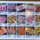 담향마라탕 이미지