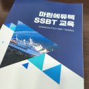 에듀텍 이미지