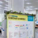 주식회사 온비즈 이미지