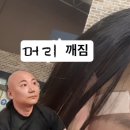 지구에서 현우가 가장 좋다고 할래 #142 이미지