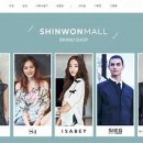 신원닷컴 이미지