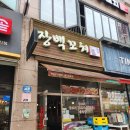 장백메디칼 네이버블로그