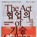 인천아트플랫폼 네이버블로그