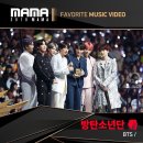 달려라아미 🏆2018 MAMA 대상_4관왕🏆 이미지