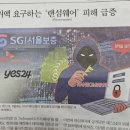 수민텔레콤 이미지