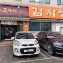 하나두리삼겹살 이미지