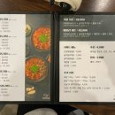 큰손곱도리탕 구미옥계점 네이버블로그