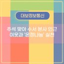 이윤정보통신
