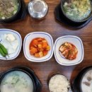 바우네나주곰탕고현점