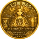 진타로 네이버블로그