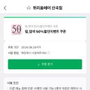 인천산곡2동우체국 이미지