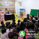 연제구 둥지어린이집 이미지