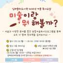 김해율하도서관 이미지