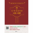 제과제빵창업 이미지