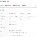 초읍동-25 이미지