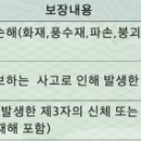 신용4 태양광발전소 이미지