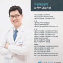 서울클리어치과교정과치과의원 이미지