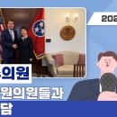 한미의원 이미지