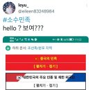 지나인