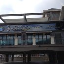 청평사(춘천) 이미지