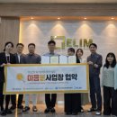 (주)엘림 엔디엔뉴스