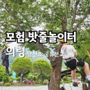 남산초등학교궁류분교장 이미지